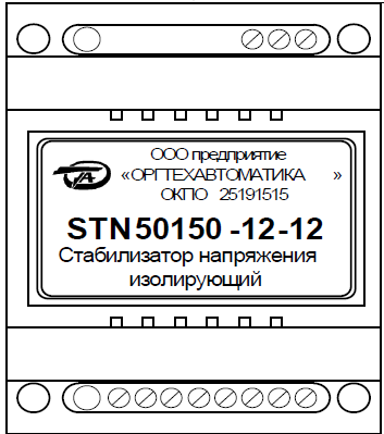 Стабилизатор напряжения STN50150-12-12